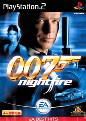 007 - Nightfire (Japan) box cover front